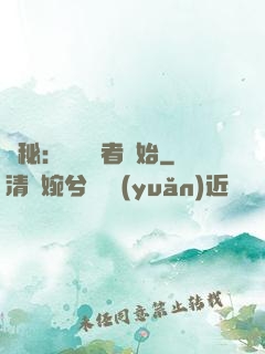 詭秘：從閱讀者開始